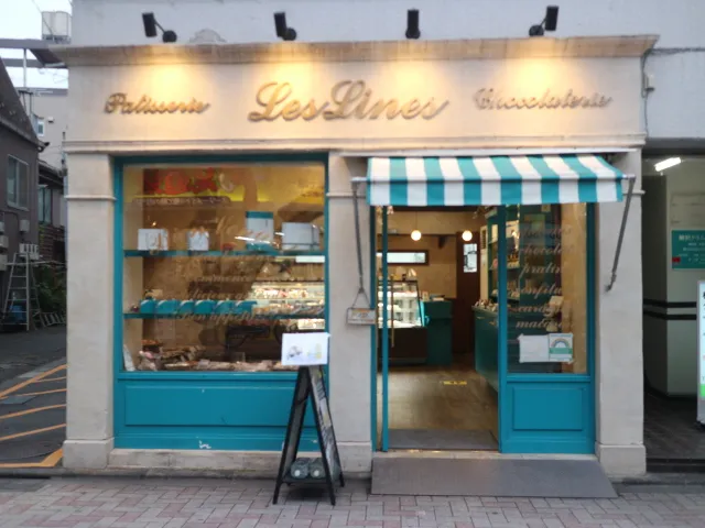 パティスリーレリアン 西荻窪 一度食べると忘れられなくなるお店 東京カフェスト パティスリーレリアン 西荻窪 一度食べると忘れられなくなるお店 東京カフェスト